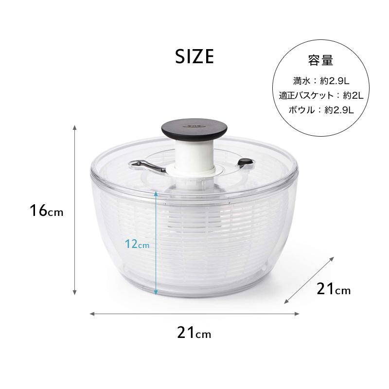 OXO（オクソー） 特典付 クリアサラダスピナー（小） スピナー