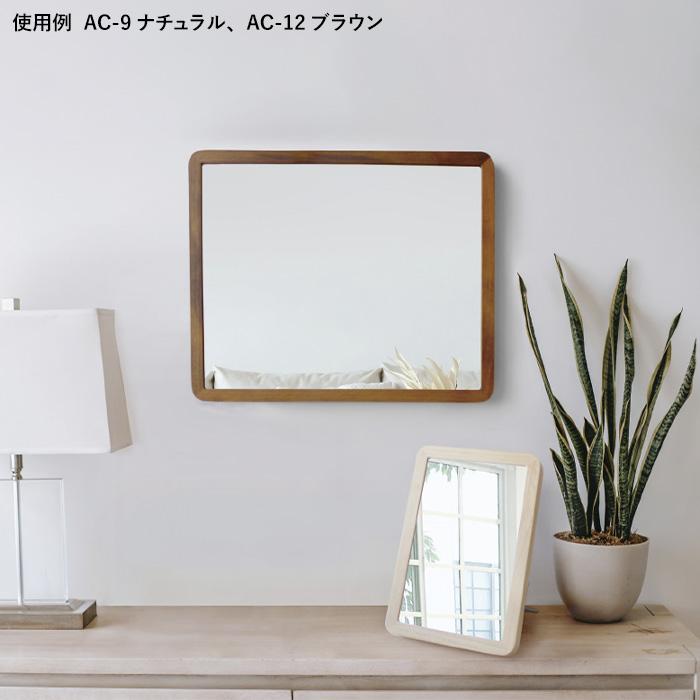 特典付 Acoustic アコウスティック Paladec (パラデック) ウッドフレームミラー LLサイズ AC-9 スタンド ウォール 鏡 ミラー ナチュラル ブラウン 母の日 |  | 01