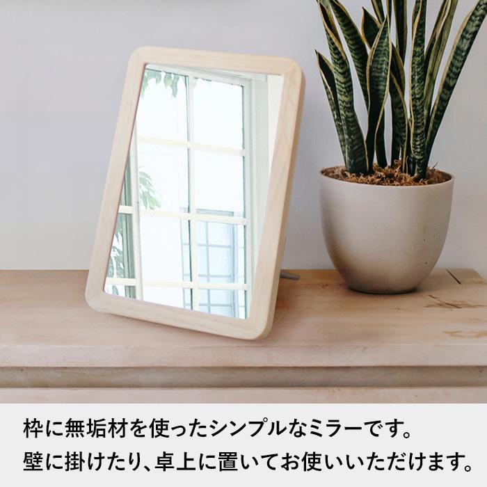特典付 Acoustic アコウスティック Paladec (パラデック) ウッドフレームミラー LLサイズ AC-9 スタンド ウォール 鏡 ミラー ナチュラル ブラウン 母の日 |  | 02