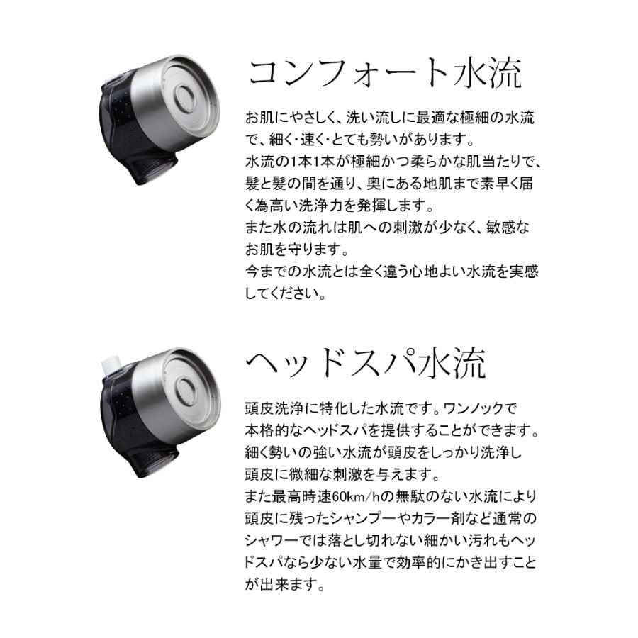 特典付 Arromic アラミック 節水 シャワーヘッド プロシャワーヘッドスパ 【日本製】 プロ仕様 サロン仕様 水流切替 節水シャワー ヘッドスパ PS-B6A 母の日_3