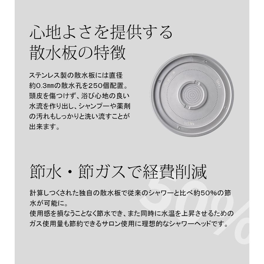 特典付 Arromic アラミック 節水 シャワーヘッド プロシャワーヘッドスパ 【日本製】 プロ仕様 サロン仕様 水流切替 節水シャワー ヘッドスパ PS-B6A 母の日_5
