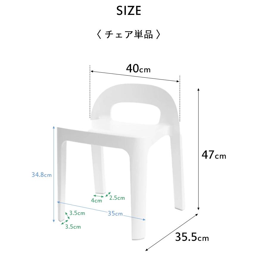 RETTO 特典付 レットー Aラインチェア 34.8cm 高め バスチェア 風呂
