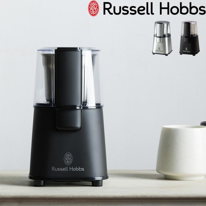Russell Hobbs ラッセルホブス Coffee Grinder コーヒーグラインダー 7660JP 7660JP-BK 電動コーヒーミル ドリップコーヒー 調理家電 雑貨 :rh-7660jp:くらしのもり Yahoo!ショッピング店 - 通販 - Yahoo!ショッピング Russell Hobbs ラッセルホブス Coffee Grinder コーヒーグラインダー 7660JP 7660JP-BK 電動コーヒーミル ドリップコーヒー 調理家電 雑貨 :rh-7660jp:くらしのもり Yahoo!ショッピング店 - 通販 - Yahoo!ショッピング
