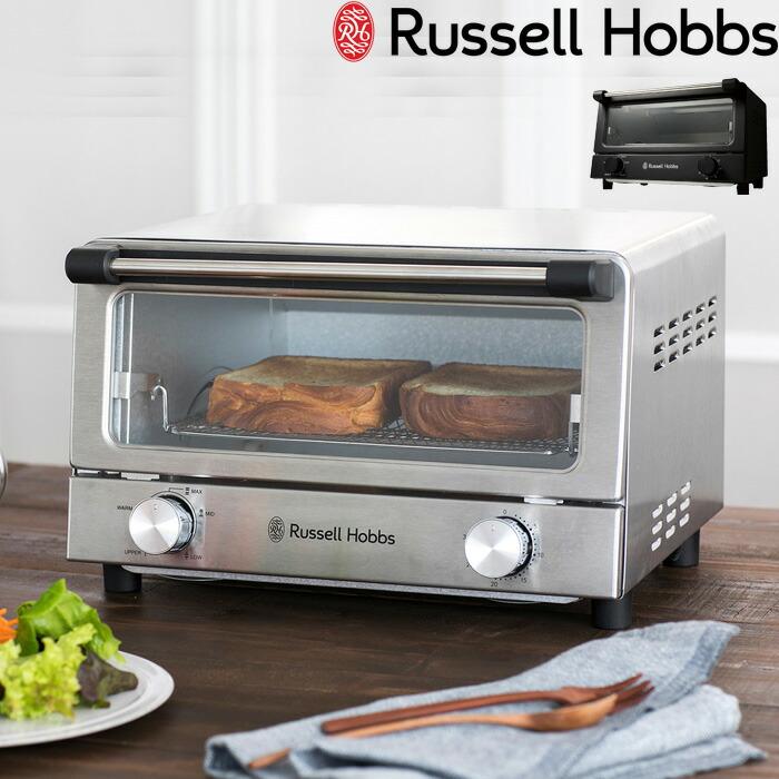 Russell Hobbs ラッセルホブス Oven Toaster オーブントースター 7740JP 7740JPBK トースター