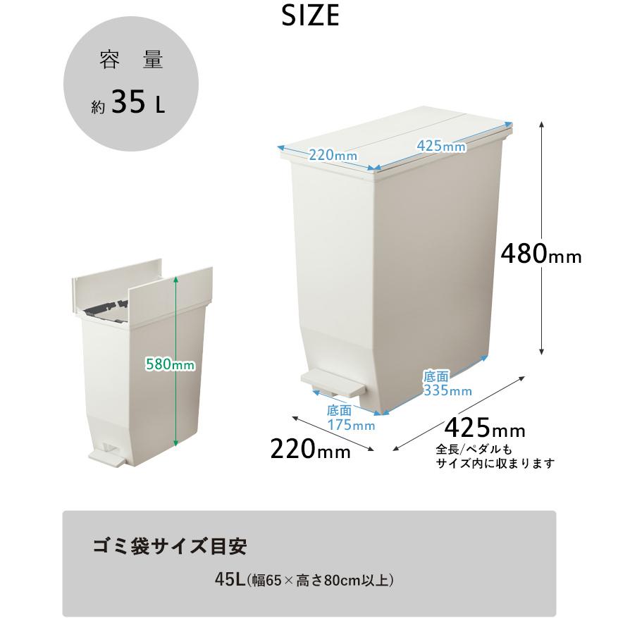 RISU（家具、インテリア） 特典付 SOLOW ソロウ ペダルオープン