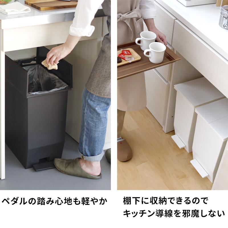 RISU（家具、インテリア） 特典付 SOLOW ソロウ ペダルオープン