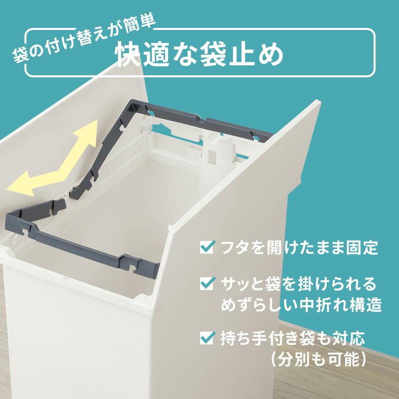 RISU（リス） 特典付 SOLOW ソロウ ペダルオープンツイン 35L 3個