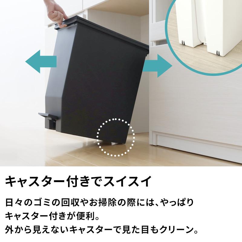 SOLOW ゴミ箱 45ℓ 2個セット/ブラック 楽天市場】ソロウ ゴミ箱 ペダル式 ペダルオープンツイン 45L 2