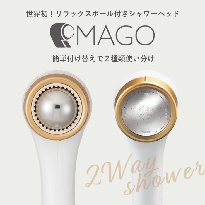 Arromic（アラミック） 特典付 リラックスボール付きシャワーヘッド