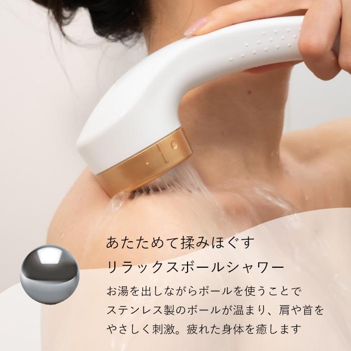 Arromic（アラミック） 特典付 リラックスボール付きシャワーヘッド