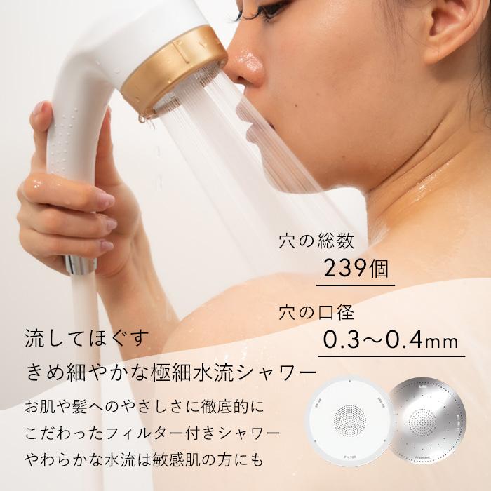 Arromic（アラミック） 特典付 リラックスボール付きシャワーヘッド