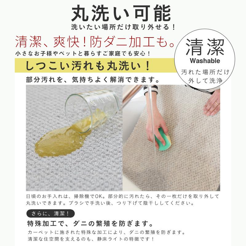 防音カーペット 静床ライト 3ケースセット（30枚） 50×50cm 全10色