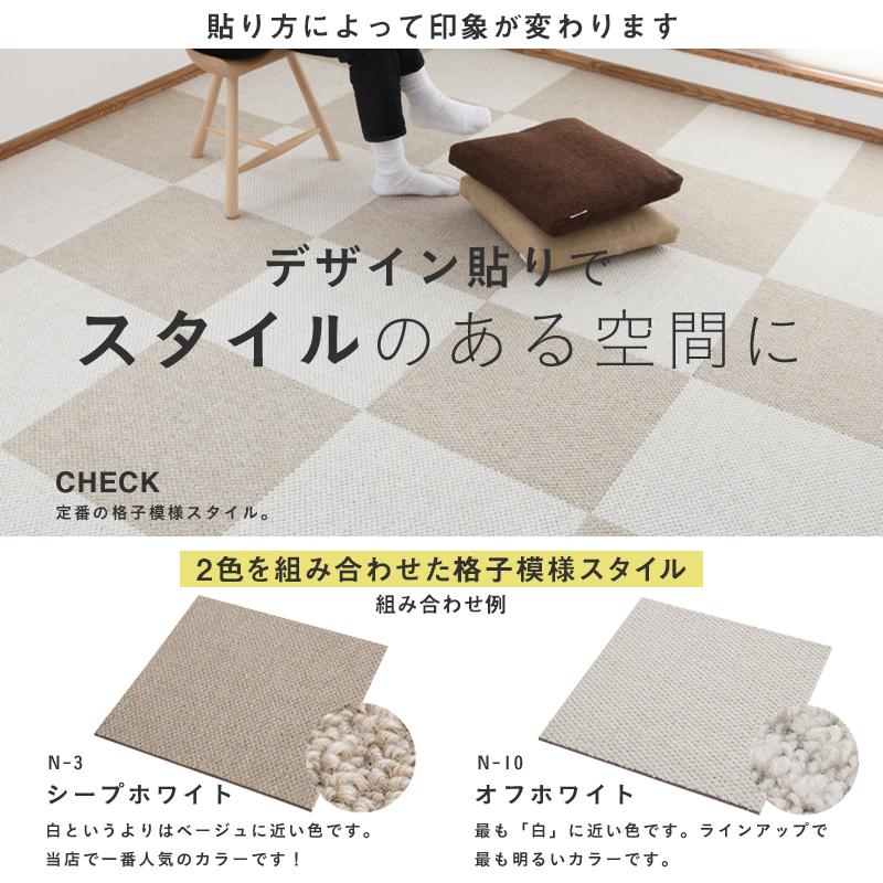 防音カーペット 静床ライト 3ケースセット（30枚） 50×50cm 全10色