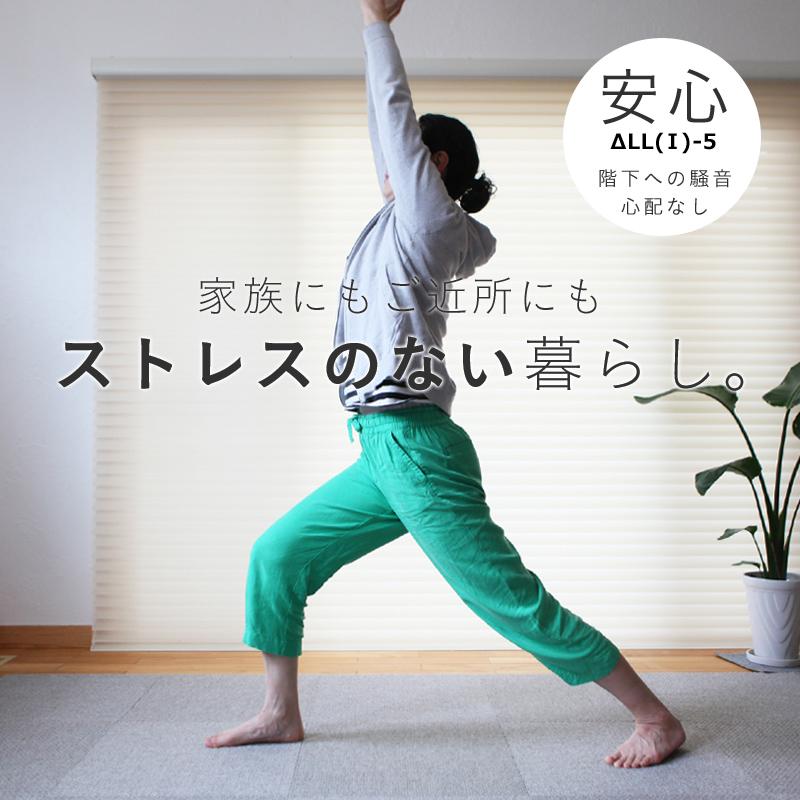 防音カーペット 静床ライト 3ケースセット（30枚） 50×50cm 全10色