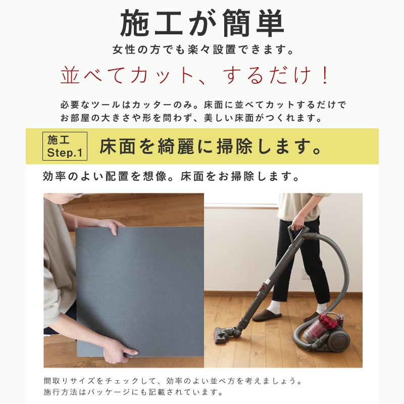 防音カーペット 静床ライト 4ケースセット（40枚） 50×50cm 全10色
