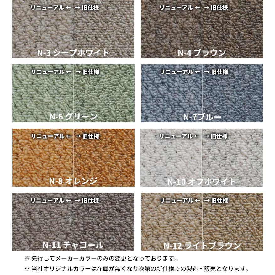 防音カーペット 静床ライト 4ケースセット（40枚） 50×50cm 全10色