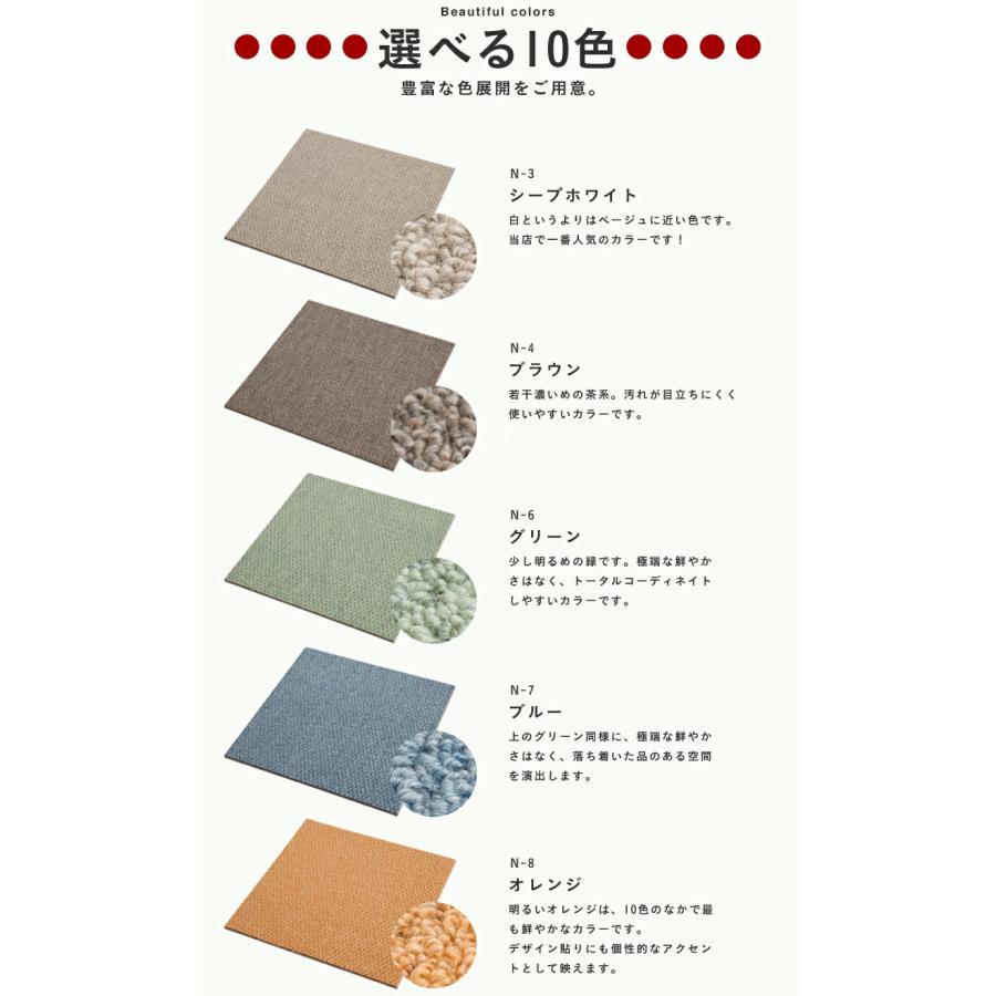 防音カーペット 静床ライト 4ケースセット（40枚） 50×50cm 全10色