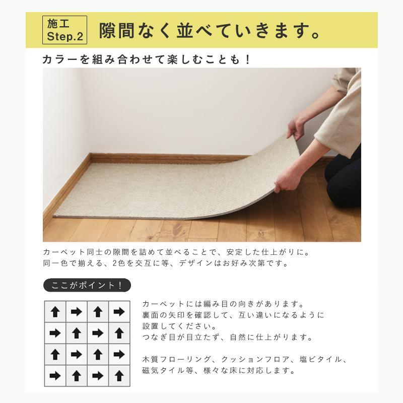 防音カーペット 静床ライト 5ケースセット（50枚） 50×50cm 全10色 防音 タイルカーペット｜yamayuu｜12