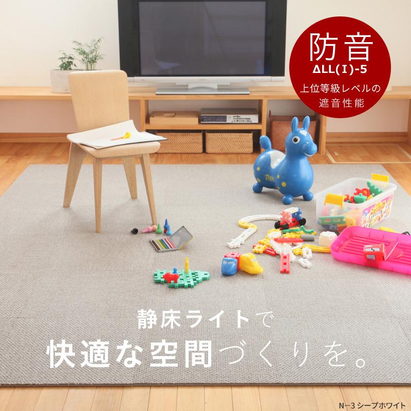 防音カーペット 静床ライト 5ケースセット（50枚） 50×50cm 全10色