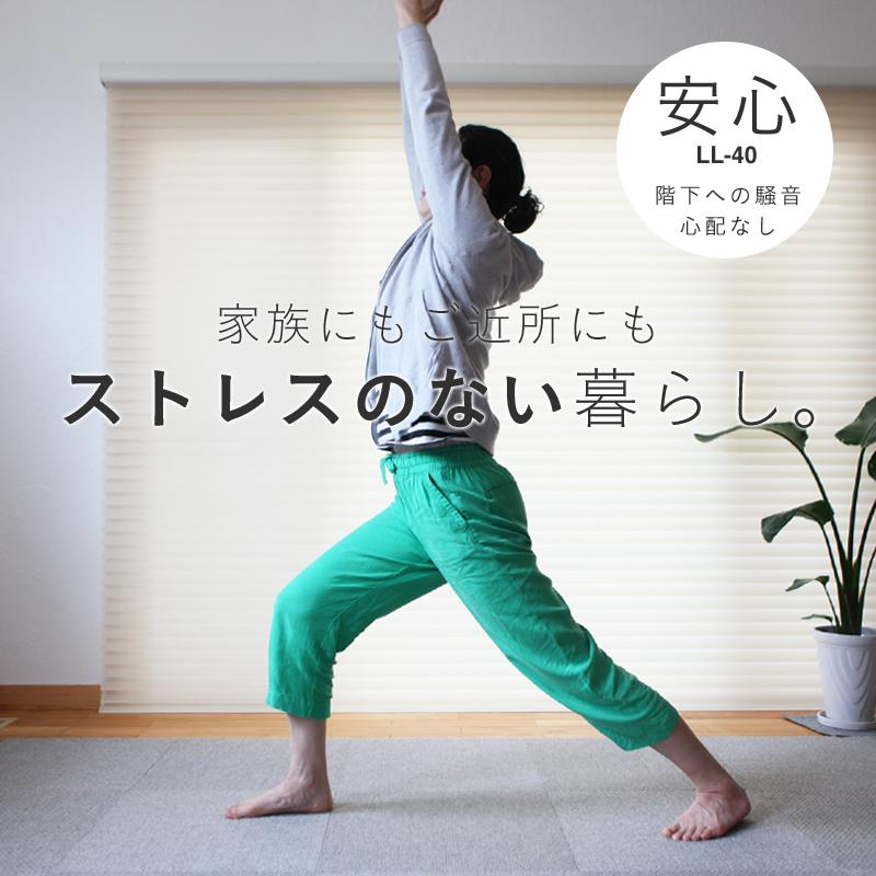防音カーペット 静床ライト 50×50cm 10枚入り タイルカーペット 防音カーペット 静床ライト 50×50cm 10枚入り タイルカーペット