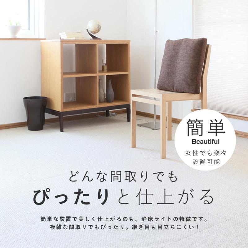 静床ライト バラ売り 1枚 50×50cm 防音 タイルカーペット : くらしの