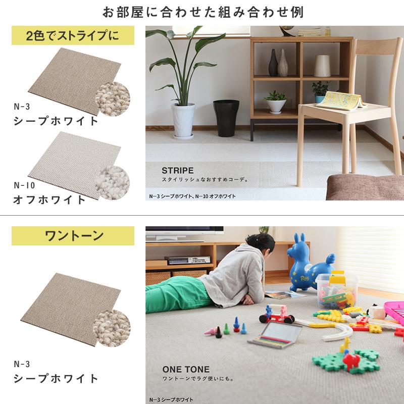 静床ライト バラ売り 1枚 50×50cm 防音 タイルカーペット : くらしの