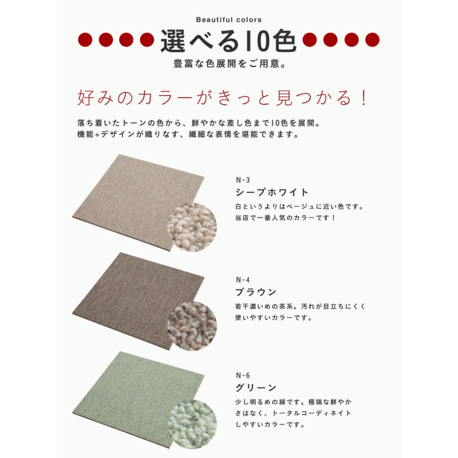 静床ライト バラ売り 1枚 50×50cm 防音 タイルカーペット : くらしの