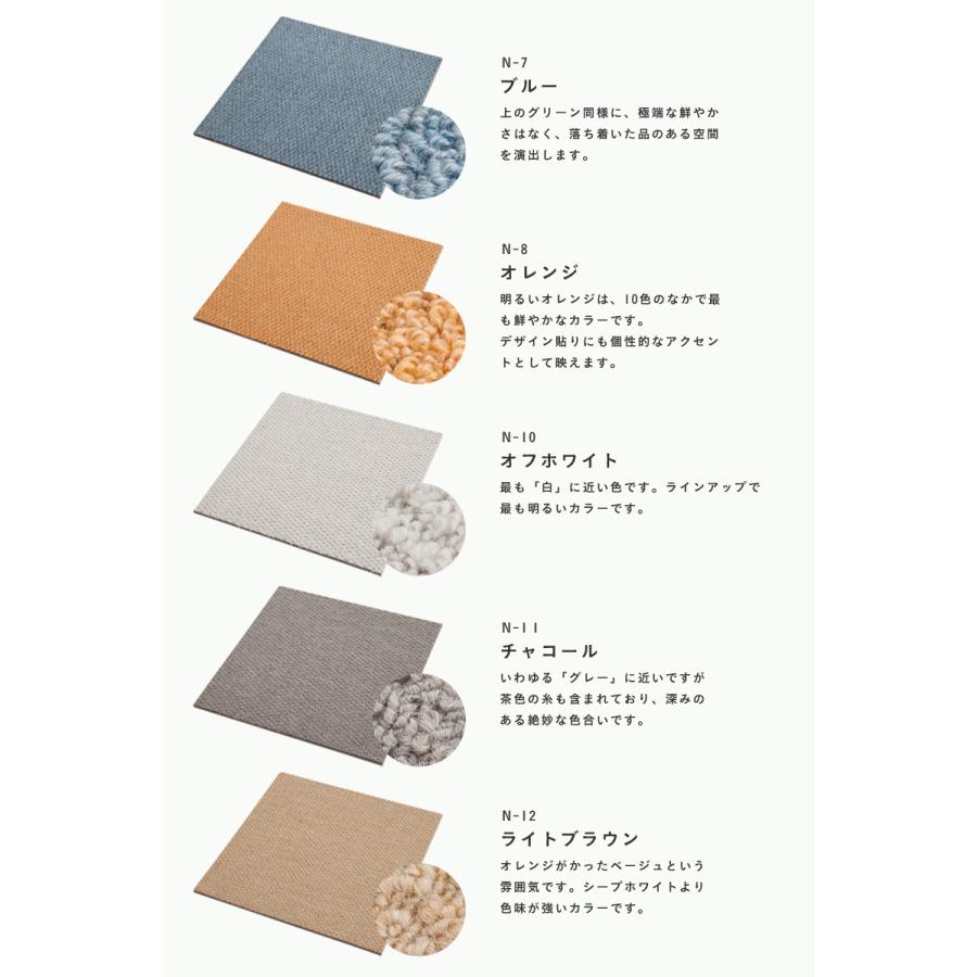 静床ライト バラ売り 1枚 50×50cm 防音 タイルカーペット 静床ライト バラ売り 1枚 50×50cm 防音 タイルカーペット