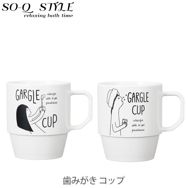 Doodle コップ ドゥードゥル 歯磨きコップ 歯みがきコップ 洗面用コップ タンブラー うがい 洗面グッズ サニタリー イラスト 手書き風 日本製 Sj Doodle Cup くらしのもり Yahoo ショッピング店 通販 Yahoo ショッピング