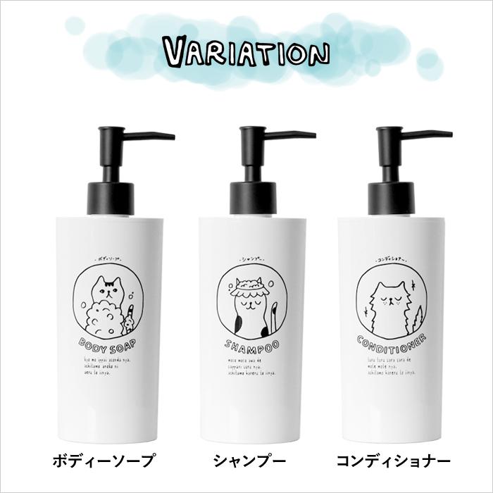 ネコバス ディスペンサー ボトル 3点セット 500ml セット 詰め替え お風呂 シャンプー コンディショナー リンス ボディーソープ イラスト 猫 日本製 Sj Necobath 3set くらしのもり 通販 Yahoo ショッピング