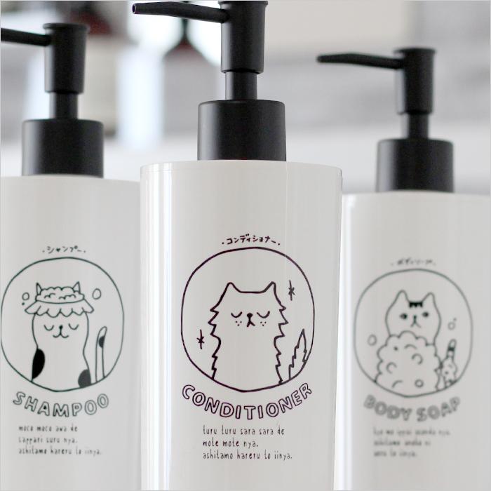 特典付 ネコバス ディスペンサー ボトル 500ml 詰め替え 詰め替え容器