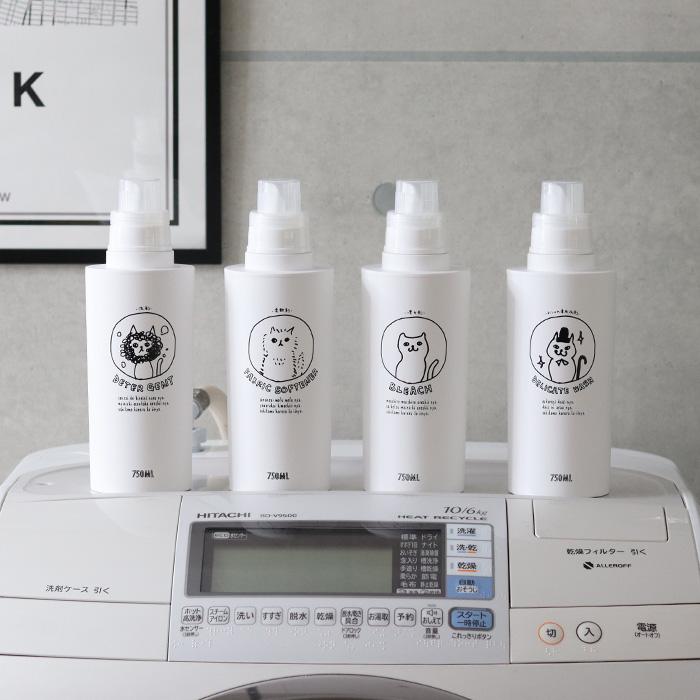 特典付 洗濯洗剤用詰替えボトル 4本セット 750ml ネコランドリー 特大