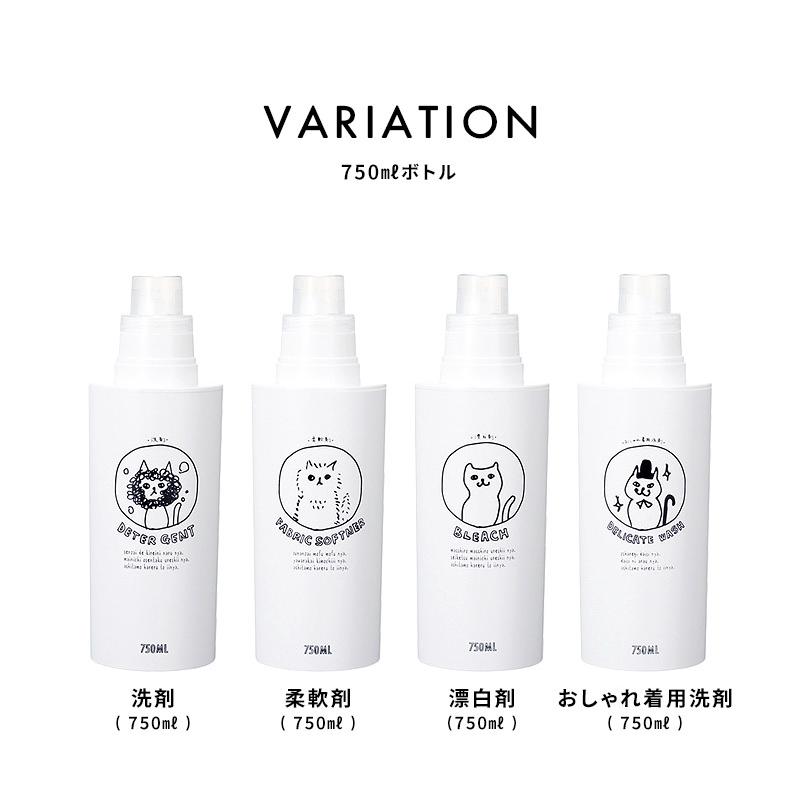 洗濯洗剤用詰替えボトル 750ml ネコランドリー 特大 ランドリーボトル洗剤 柔軟剤 漂白剤 おしゃれ着用洗剤 詰め替え 大容量 イラスト ネコ ねこ 日本製 Sj Nekolaundry 750 くらしのもり 通販 Yahoo ショッピング