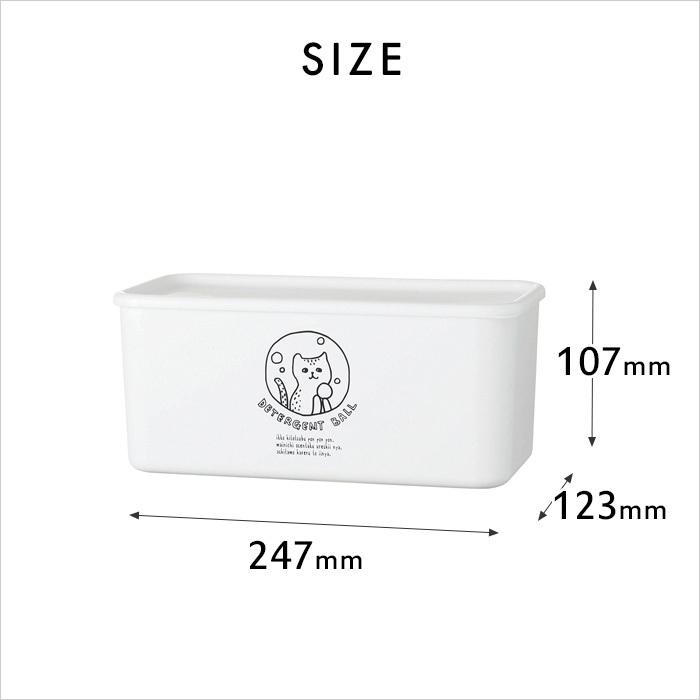 洗濯洗剤用詰替え容器 ネコランドリー デタージェントbox Lサイズ 第3の洗剤 洗剤 ジェルボール 詰め替え ボックス 容器 ケース イラスト 猫 ねこ 日本製 Sj Nekolaundry Gbl くらしのもり 通販 Yahoo ショッピング