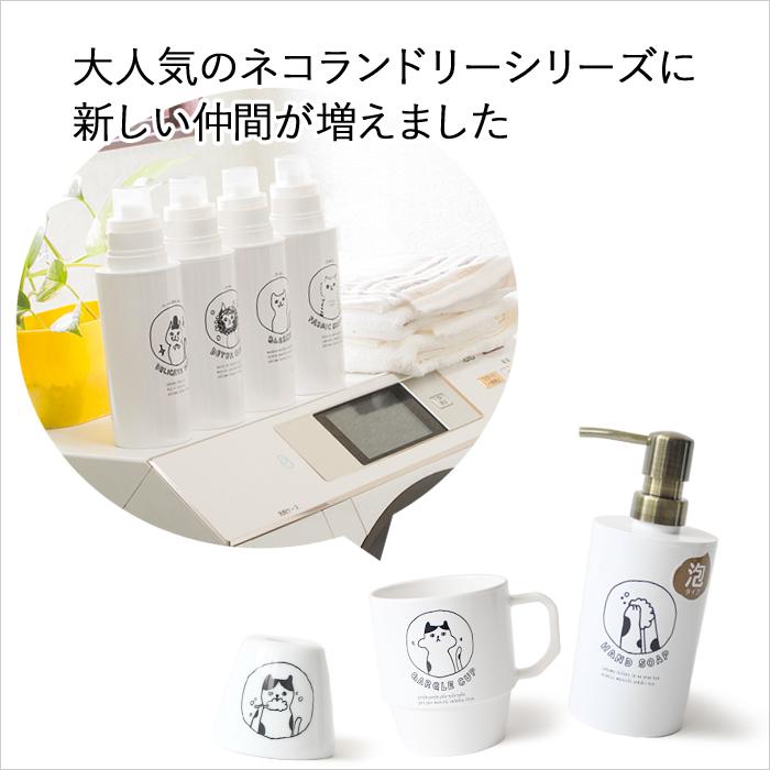 特典付 [3点セット]歯ブラシホルダー コップ ハンドソープ