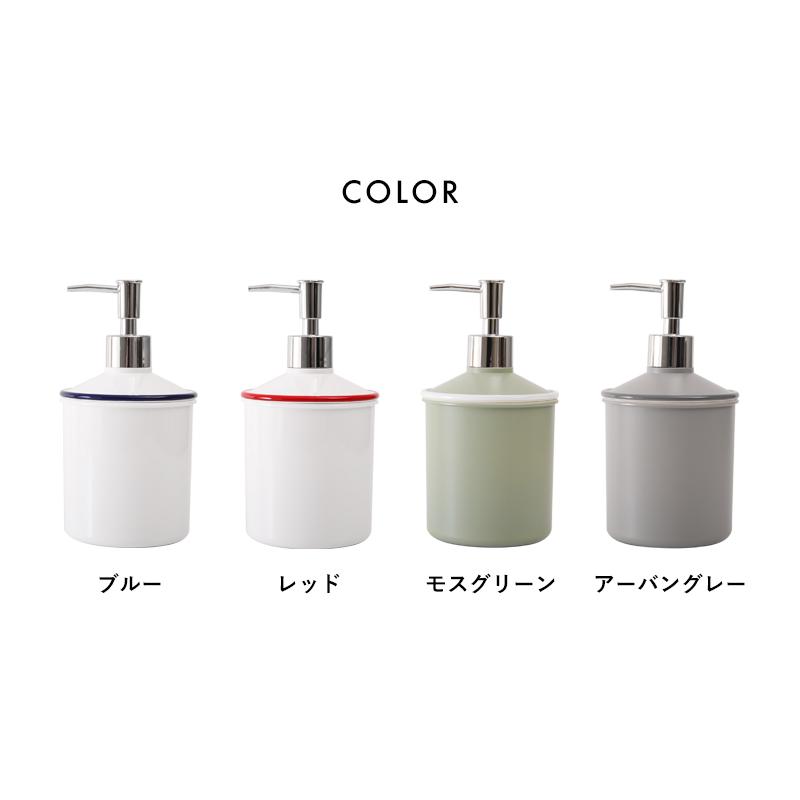 特典付 URBAN MODERN ディスペンサー Mサイズ 500ml アーバンモダン