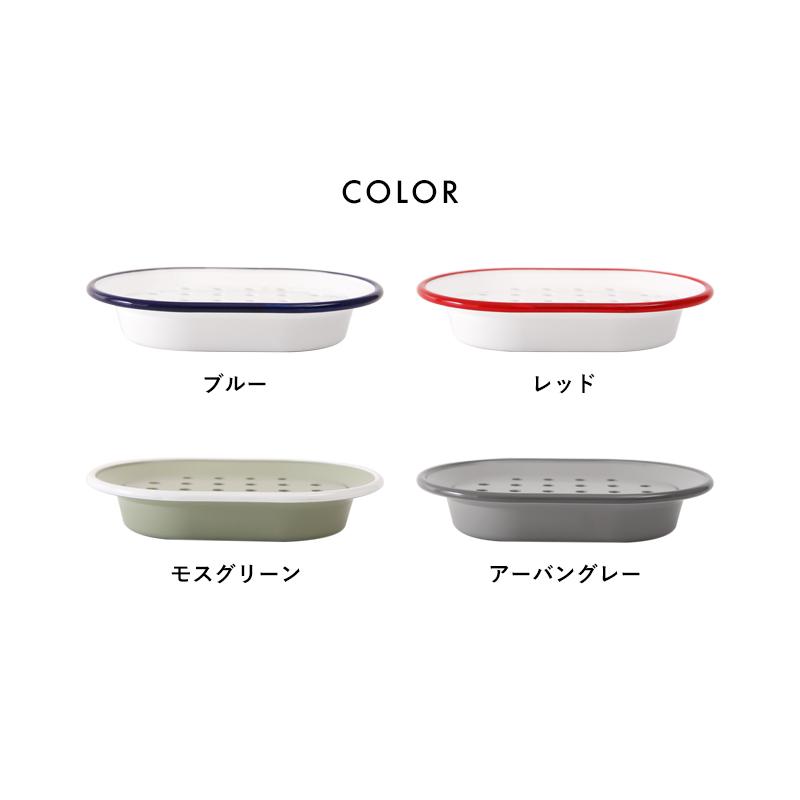 特典付 URBAN MODERN ソープディッシュ アーバンモダン 石けん置き