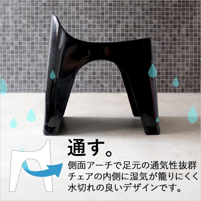 シンカテック 特典付 HUBATH ヒューバス バススツールH25 (単品) 座面