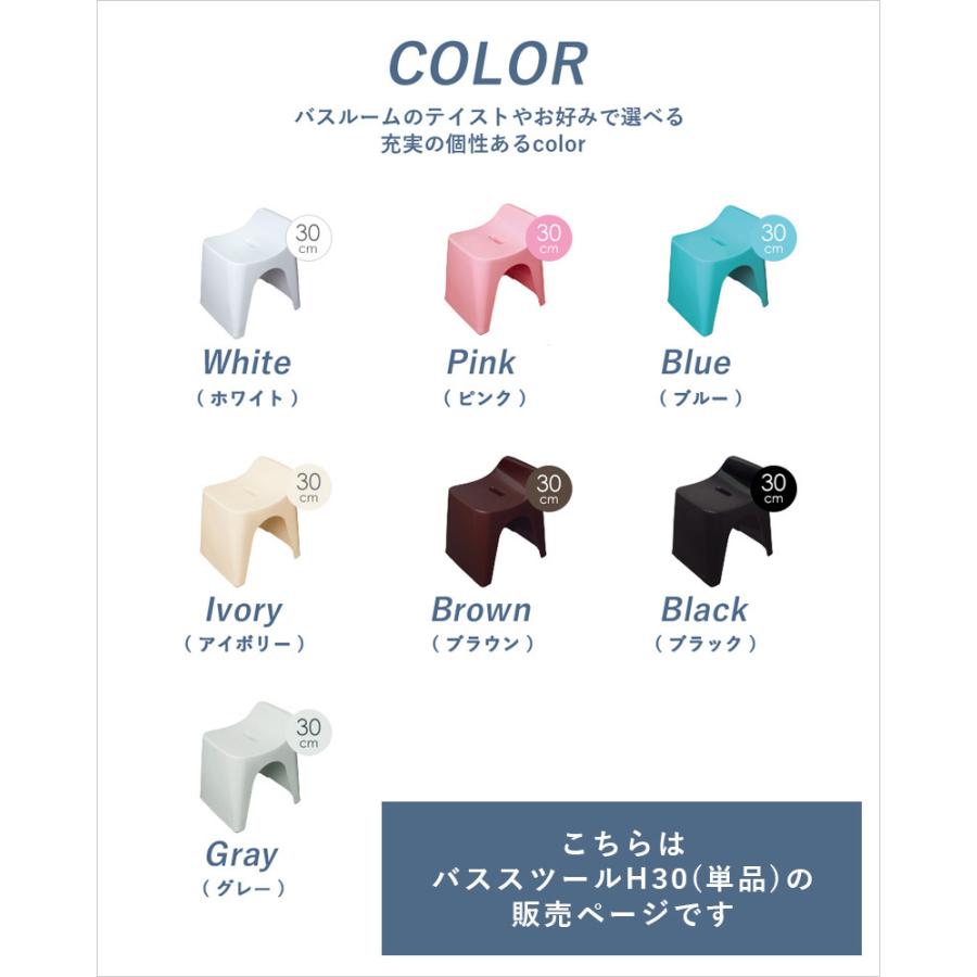 A♡mama 4点セットL サイズ風呂椅子H30㎝、L洗面器他 A♡mama 4点