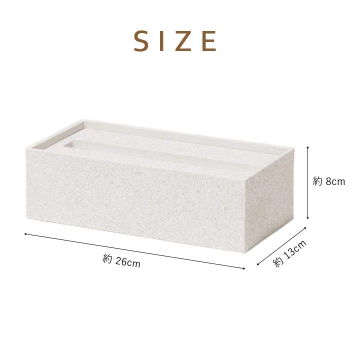 soil 特典付 ソイル ペーパータオルボックス PAPER TOWEL BOX 珪藻土
