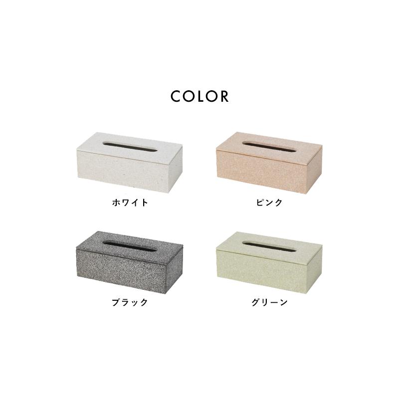 soil 特典付 ソイル ティッシュボックス TISSUE BOX 珪藻土 ティッシュ