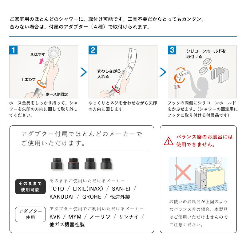 特典付 Arromic アラミック サロンスタイル3Dプレミアム 塩素 カルシウム 除去 節水 シャワーヘッド 水圧アップ 増圧 止水 3Dシャワー 日本製 母の日_4