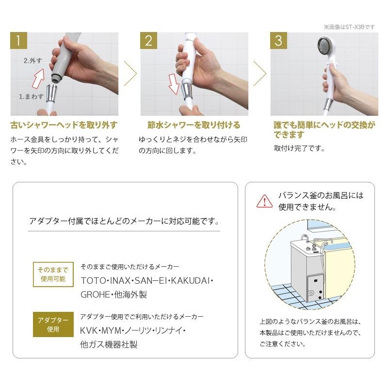アラミック Arromic シルキンシャワー ゴールド St Gdx1a 節水 シャワーヘッド 節水効果最大70 取付け簡単 日本製 省エネ ゴールドエディション 金色 St Gdx1a くらしのもり 通販 Yahoo ショッピング