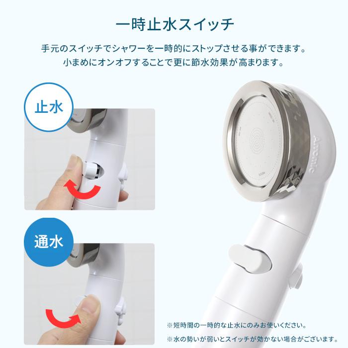 アラミック Arromic 節水シャワープロ・プレミアム ST-X3BAC / ST-X3BAW 節水シャワーヘッド プロプレミアム 止水 増圧 水圧アップ 取付け簡単 日本製 3年保証 :st-x3b:くらしのもり Yahoo!ショッピング店 - 通販 - Yahoo!ショッピング アラミック Arromic 節水シャワープロ・プレミアム ST-X3BAC / ST-X3BAW 節水シャワーヘッド プロプレミアム 止水 増圧 水圧アップ 取付け簡単 日本製 3年保証 :st-x3b:くらしのもり Yahoo!ショッピング店 - 通販 - Yahoo!ショッピング