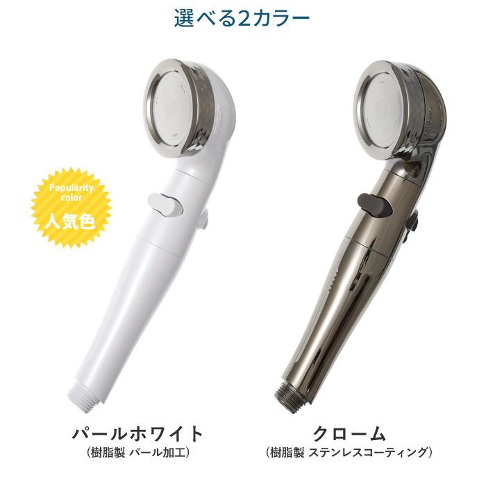 コアラのマーチ】Ionac シャワーヘッド ABS樹脂製 イオナック