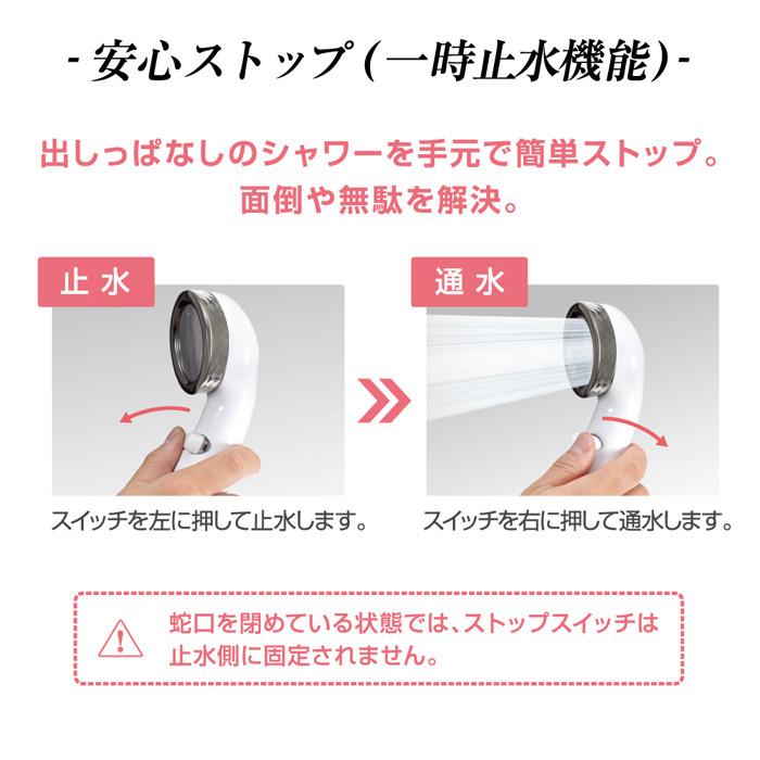 opt　【通水確認のみ】アラミック　シルキーナノバブルシャワープレミアム 楽天市場】アラミック シルキー ナノバブルシャワー プレミアム