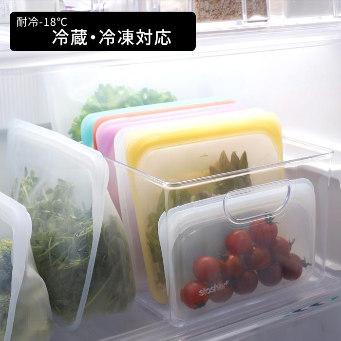 stasher（スタッシャー） 特典付 スタンドアップ ミニ 828ml シリコン