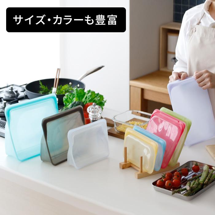 stasher（スタッシャー） 特典付 スタンドアップ ミニ 828ml シリコン
