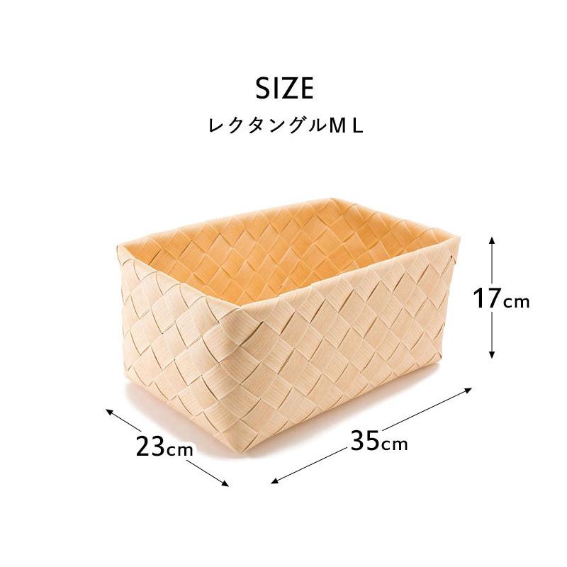 Timb. レクタングル M-L ナチュラル 5点 まるで天然素材 洗える収納バスケット Timb. レクタングル M-L