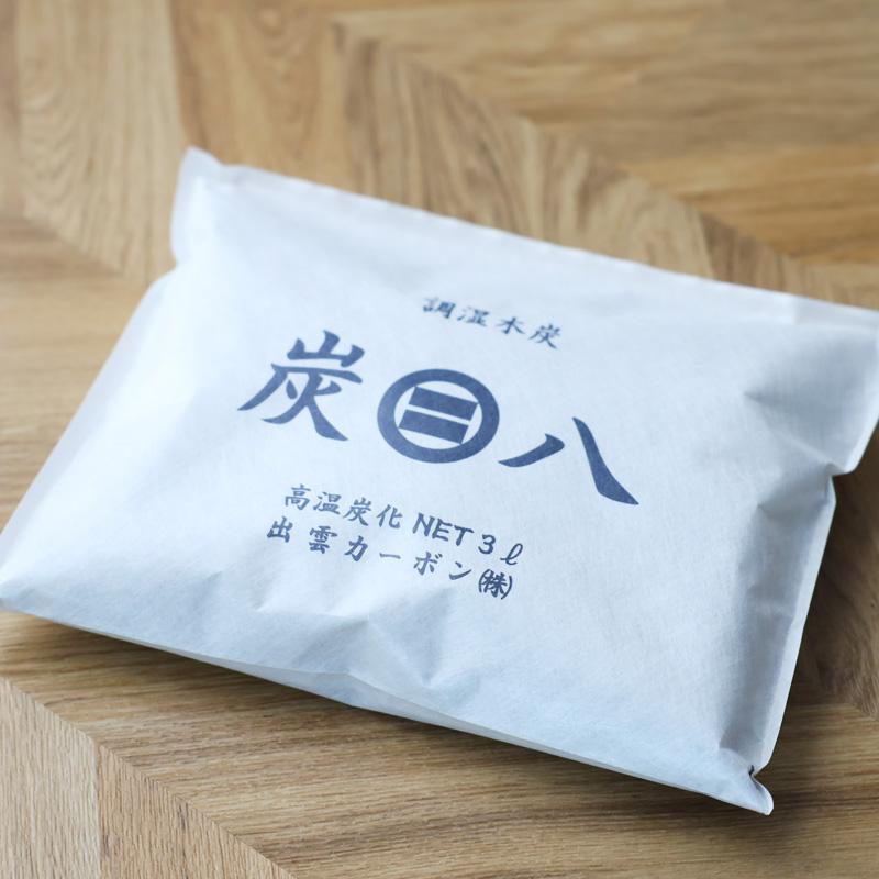 出雲カーボン 特典付 炭八 3Lセット（3L×5袋/スマート小袋×2袋） 7個